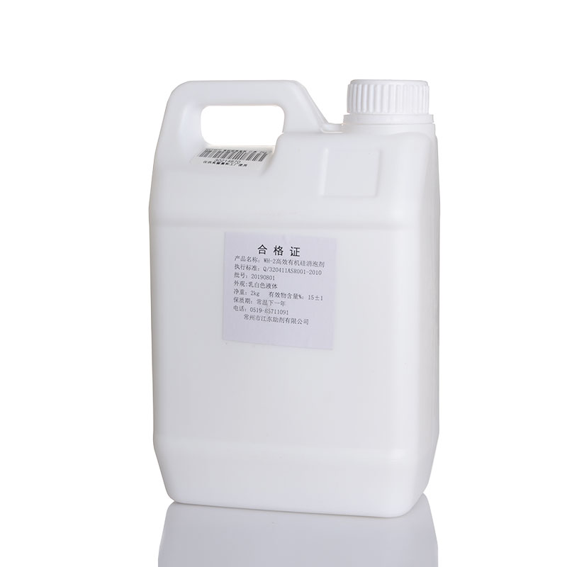 有机硅消泡剂，2kg