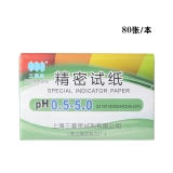 SSS PH试纸