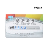 SSS PH试纸