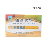 SSS PH试纸