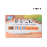 SSS PH试纸