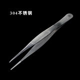 430 不锈钢尖头镊子