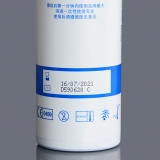 普利沃 （敌腐特灵）应急洗消液