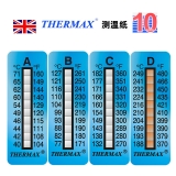 Thermax 测温纸