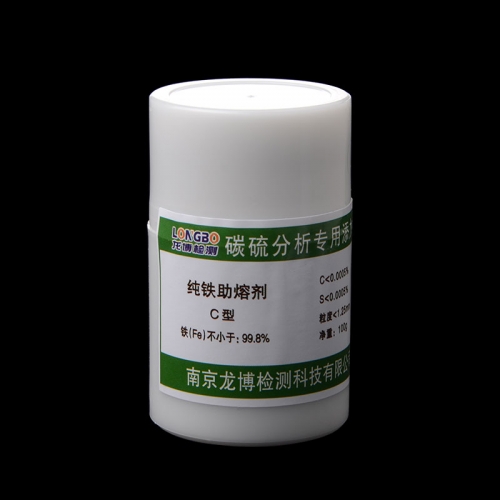 纯铁助熔剂 C型