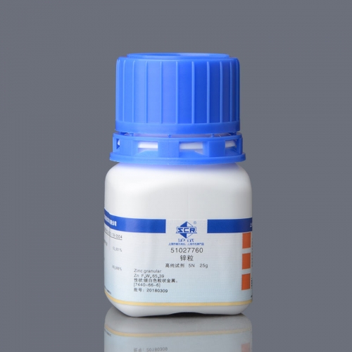 锌粒 5N