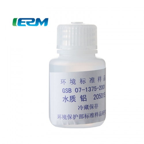 【标样所】铝 20ml 水质标样