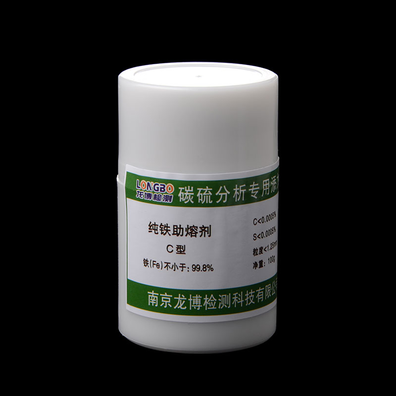 纯铁助熔剂 C型