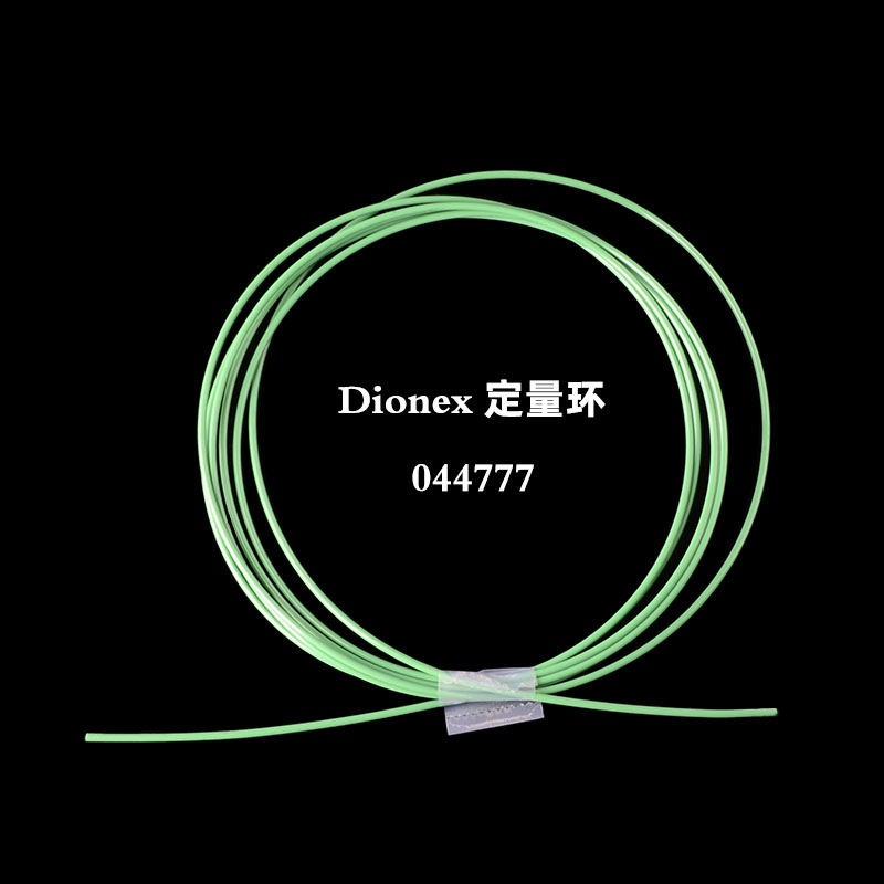 Dionex PEEK管