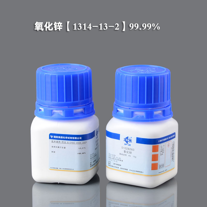 氧化锌 4N