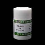 纯铁助熔剂 C型