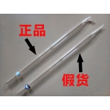 三德 石英管