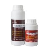 HE-3高效变色干燥剂