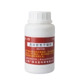 HE-3高效变色干燥剂