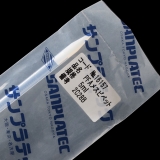 Sanplatec PFA刻度移液管