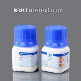 氧化锌 4N