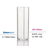 Fisher 一次性塑料比色皿