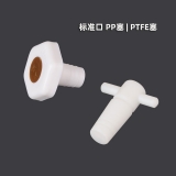 天玻 高精度容量瓶（PP塞）