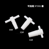 天玻 高精度容量瓶（PP塞）