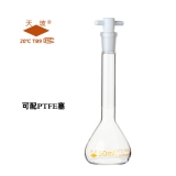 天玻 高精度容量瓶（PP塞）