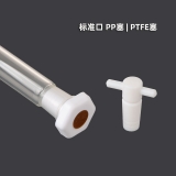 天玻 高精度容量瓶（PP塞）