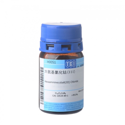 三氯化六氨合钴，>99.0%(T)，25g
