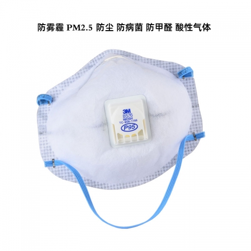 3M 酸性气体防护口罩