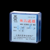 兴亚 丙纶膜