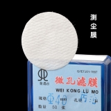 兴亚 丙纶膜