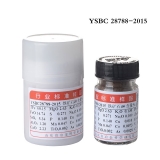 【山冶】铁矿石系列标准样品 50g