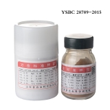 【山冶】铁矿石系列标准样品 50g