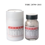 【山冶】铁矿石系列标准样品 50g