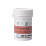 【国检集团】CMP指示剂