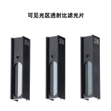 可见光区透射比滤光片