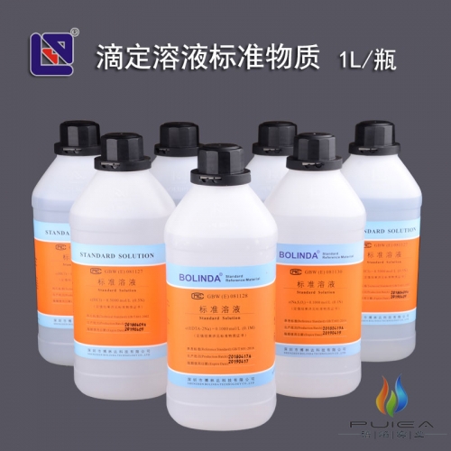 【博林达】邻苯二甲酸氢钾标准溶液
