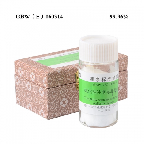 氯化钠纯度标准物质 50g/瓶