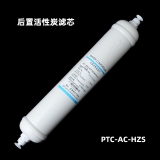和泰 Smart系列纯水系统耗材