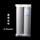 和泰 Dura系列纯水系统耗材