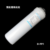和泰 Dura系列纯水系统耗材
