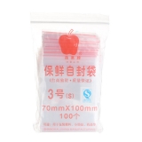 塑料自封袋