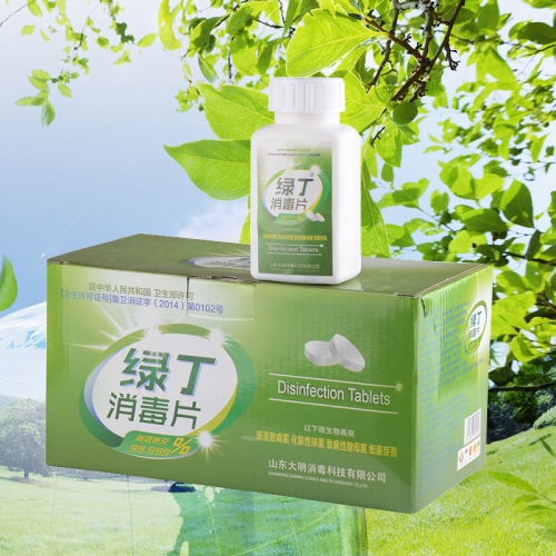绿丁 消毒片