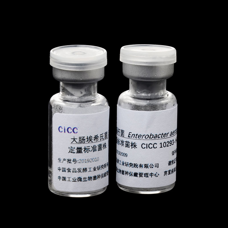 CICC 产气肠杆菌定量标准菌株