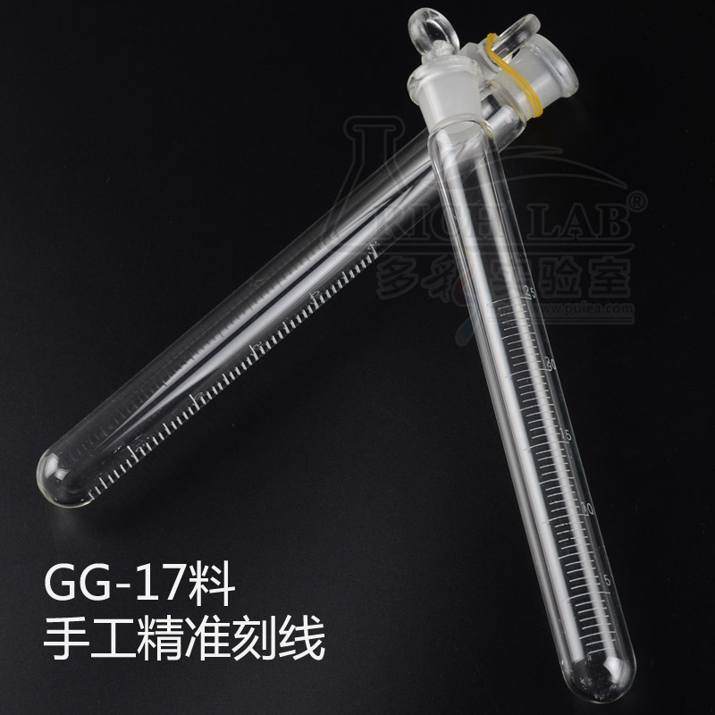 【定制】具塞刻度试管（手工刻线、GG-17）