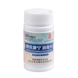 得克康宁消毒片