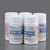 得克康宁消毒片