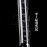 【定制】具塞刻度试管（手工刻线、GG-17）