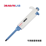 大龙单道可调移液器