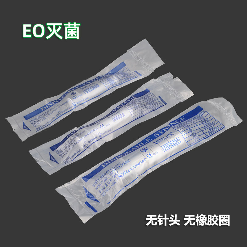 两件式塑料取样器（独立灭菌装）
