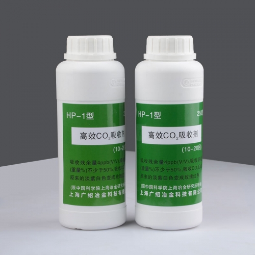 高效二氧化碳吸收剂