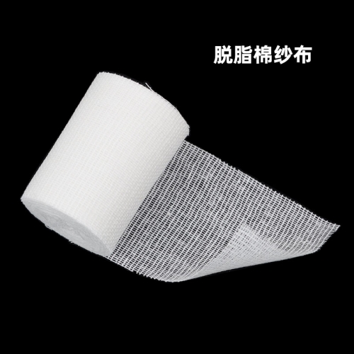 纱布绷带